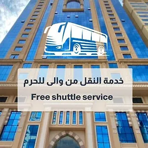 Hotel عفراء سويتس, Mecca