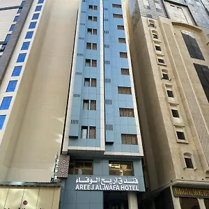 Areej Al Wafa فندق
