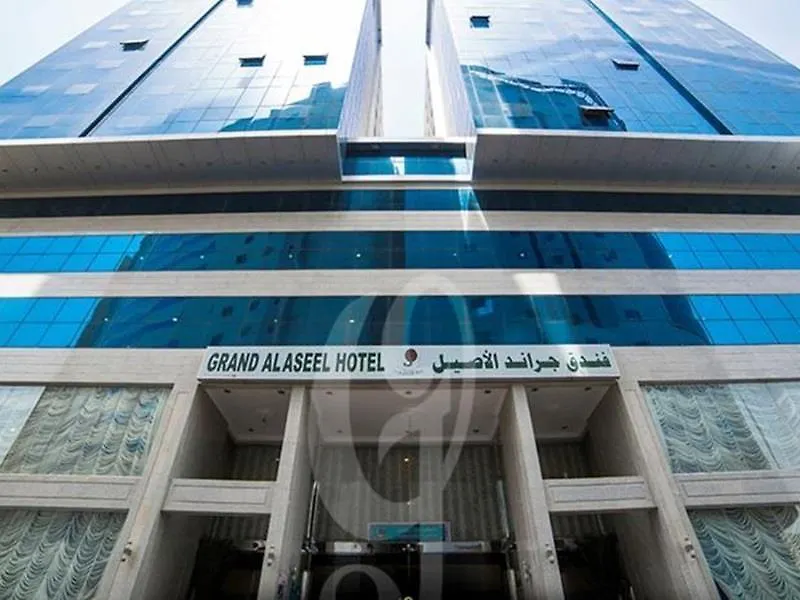 ***  Fakhamet Al Aseel Hotel Mecca Saudi Arabia