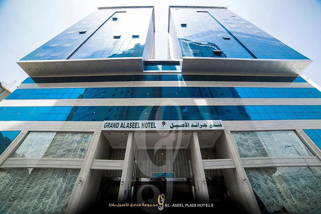 Fakhamet Al Aseel Hotel contacts