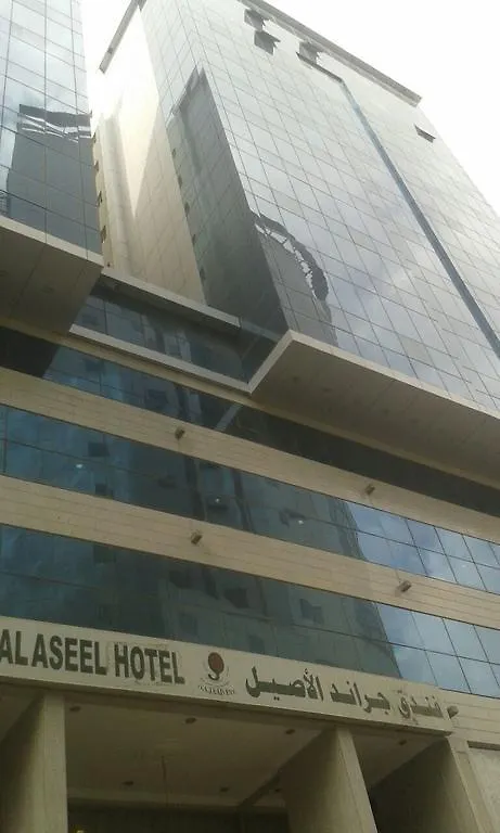 ***  Fakhamet Al Aseel Hotel Mecca Saudi Arabia