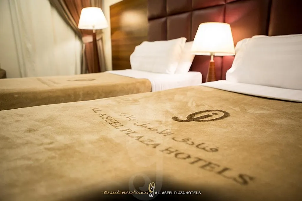 Fakhamet Al Aseel Hotel Mecca